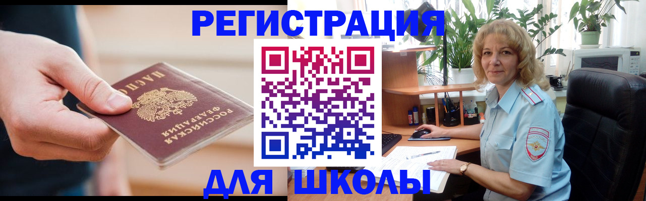 прописка поиск в Можге