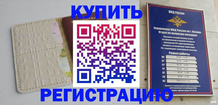 форма 3 в Можге